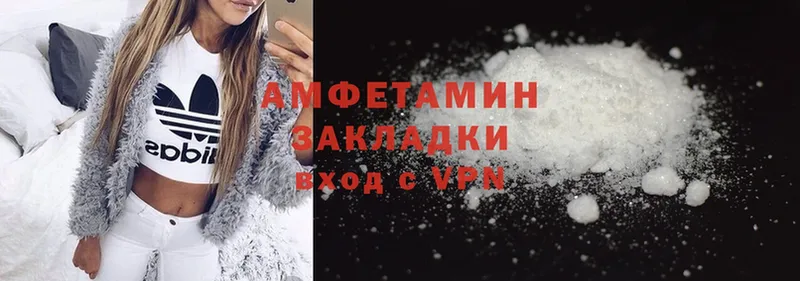 Что такое Каменногорск A-PVP  МАРИХУАНА  Амфетамин  Меф мяу мяу  Гашиш  KRAKEN ССЫЛКА  Cocaine 