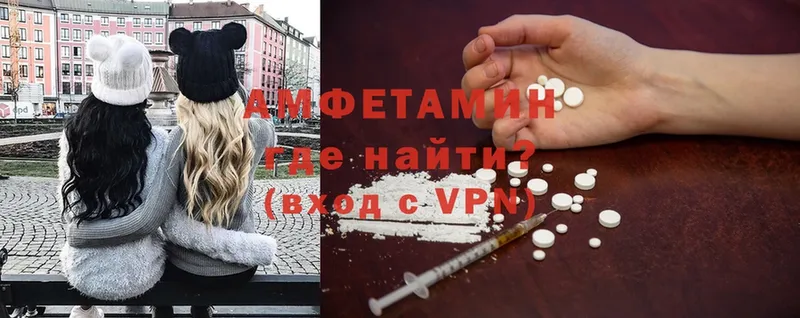 дарнет шоп  Каменногорск  Amphetamine Розовый 