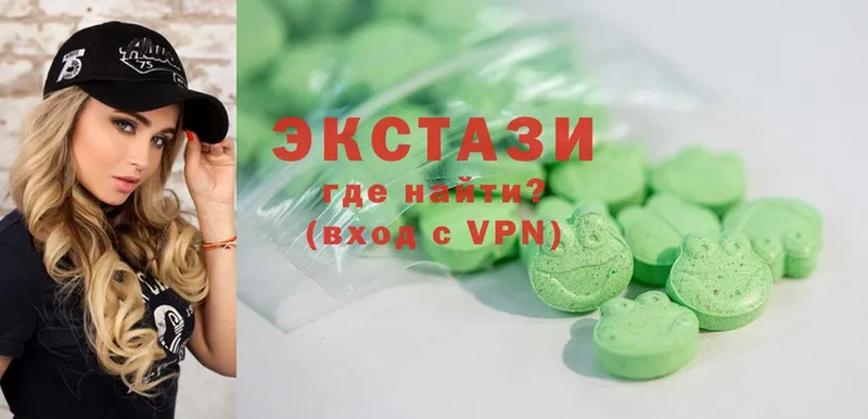 Ecstasy louis Vuitton  продажа наркотиков  Каменногорск 