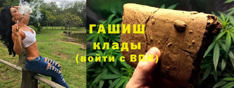 цена   Каменногорск  Гашиш хэш 